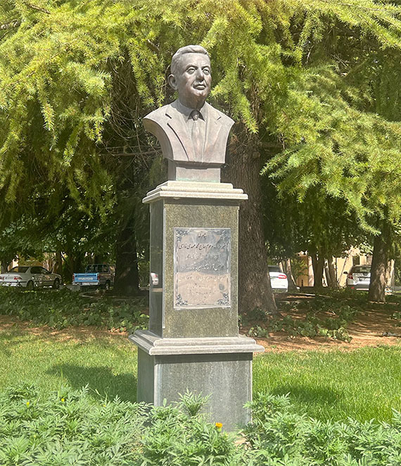 تاریخچه تاسیس